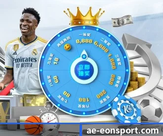 意昂足球 APP - eonsports